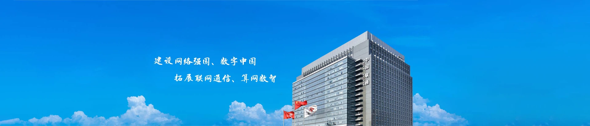 襄州区联通宽带